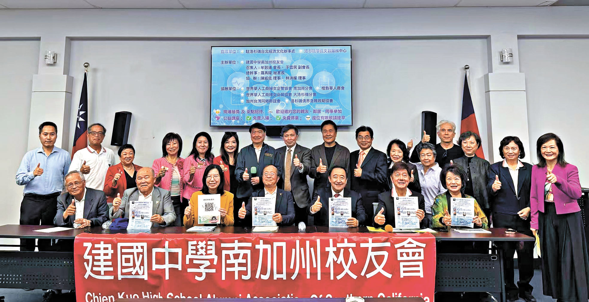 記者會會員與嘉賓合照。記者陸新攝