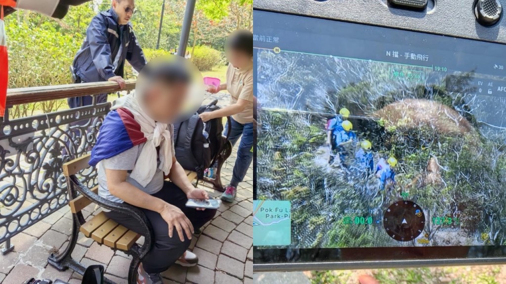西高山郊遊男子突感不適 警方出動無人機高效定位救援
