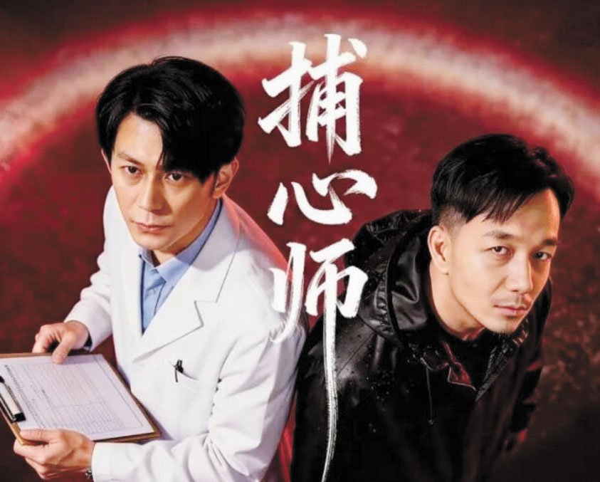 故事中沒有絕對的善惡，每個人都在欲望中沉浮。網上圖片