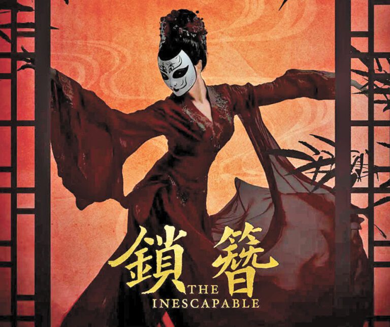 《鎖簪》是一部古裝懸疑探案劇。網上圖片