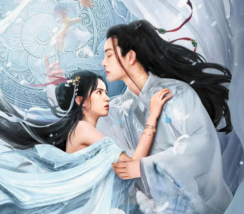 影片以奇幻愛情為主線，融合冒險與成長元素。網上圖片