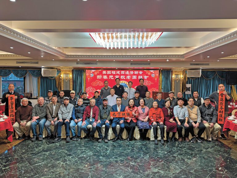 美國福建西邊僑聯會元宵敬老聯歡。