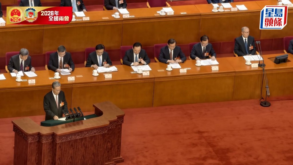 全國人大常委會工作報告出爐 趙樂際闡述年度立法與監督成果