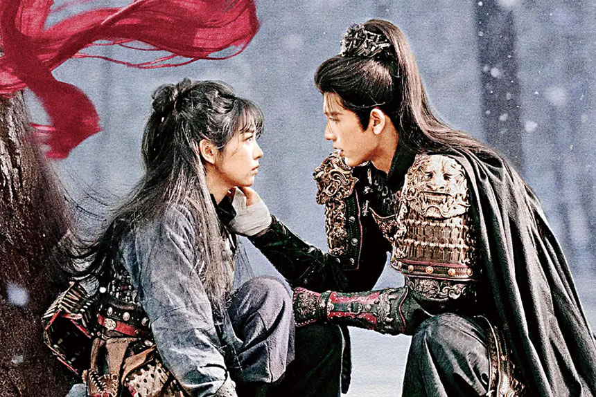 《逐玉》是一部古裝愛情劇。網上圖片