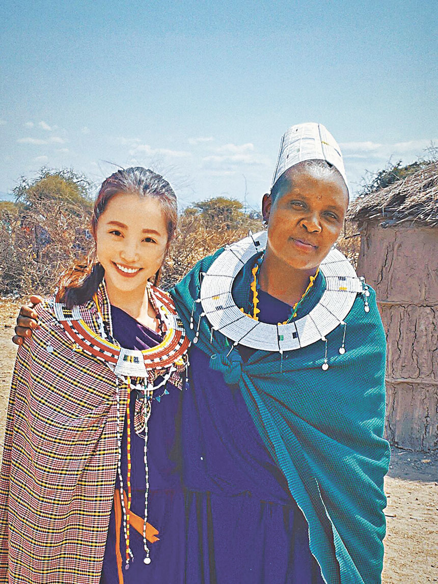 尹嘉萱（左）造訪馬賽部落，體驗非洲文化。網上圖片