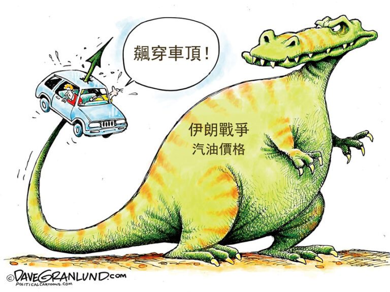 漫畫