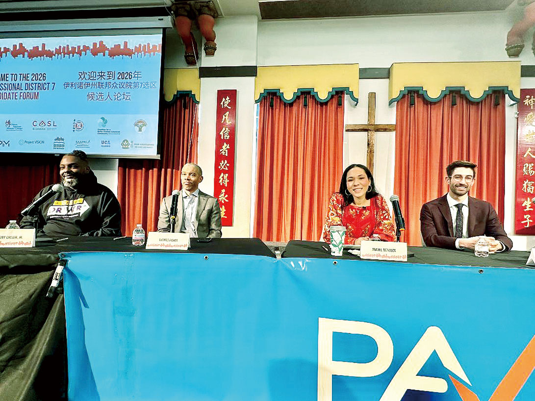 伊州第7選區國會議員候選人論壇， 7日下午在培德中心舉行，四位候選人出席論壇。圖左起：Anthony Driver、Dr Thomas Fisher、Anabel Mendoza 與Reed Showalter。 梁敏育攝