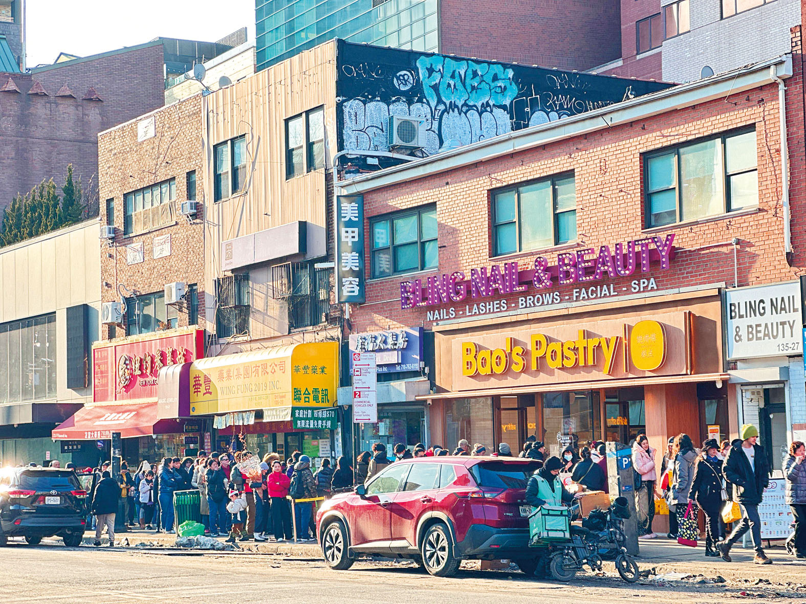 法拉盛中心商業區。