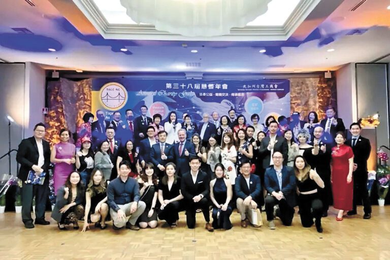 北加州台灣工商會慈善年會圓滿舉行。大會提供