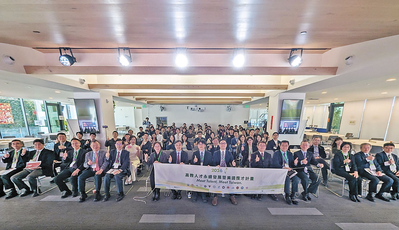 教育部高教攬才團和與會博士生-學人合影。台北經文處