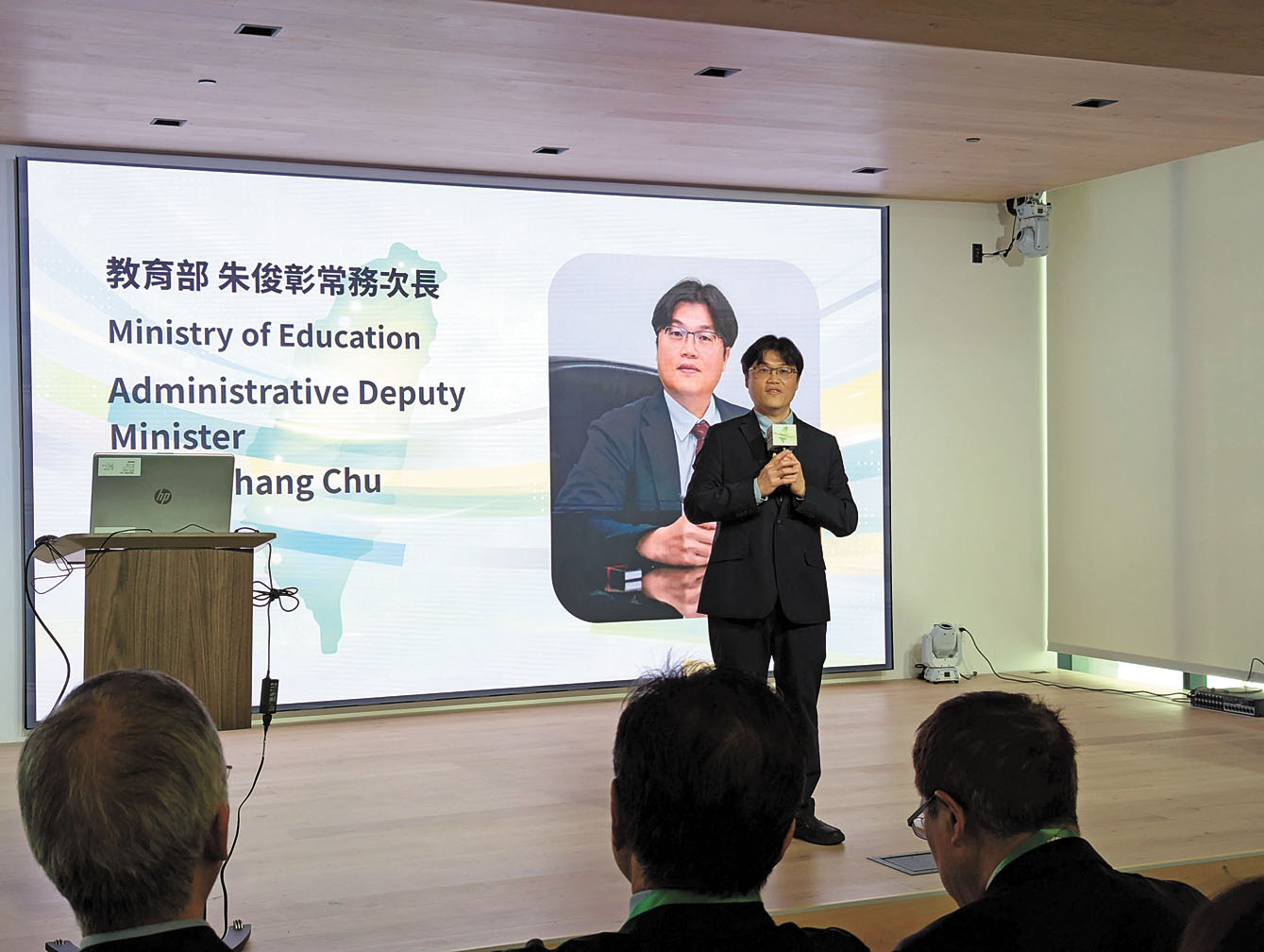 教育部朱常務次長俊彰強調台灣高教準備好了歡迎各界人才回台服務。台北經文處