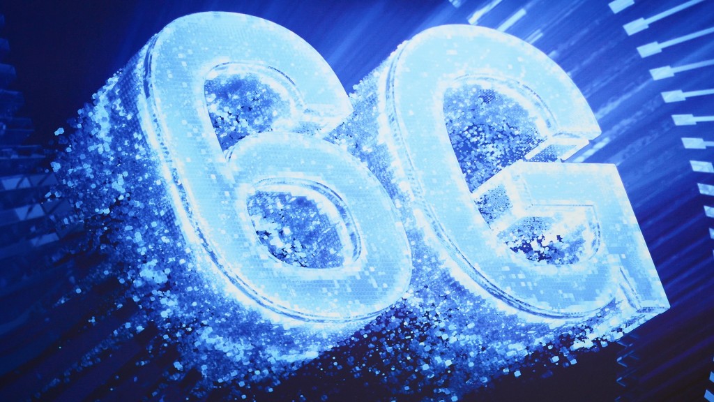 內地6G技術發展提速 下載4K電影或不足一秒