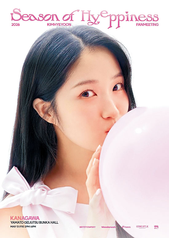 金惠奫原定16日的大阪粉絲見面會，昨突宣布取消。