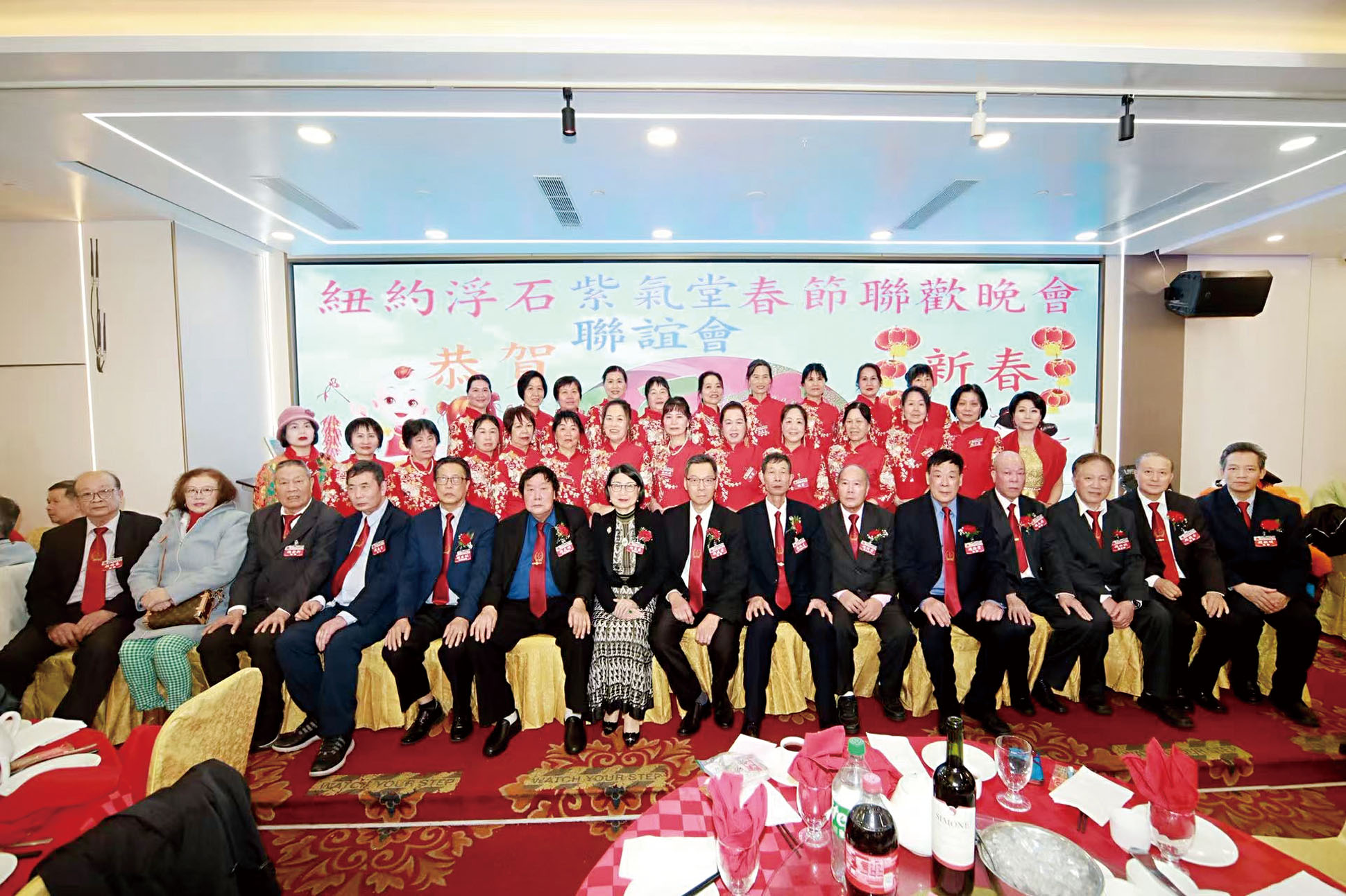 紐約浮石紫氣堂暨聯誼會春節聯歡上新職員合照。