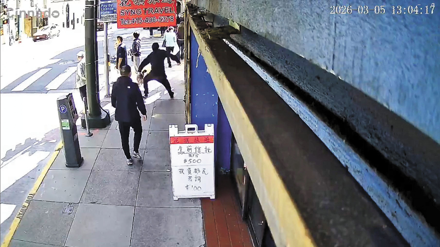 3月5日事發時監控視頻顯示,兇徒衝上前躍起一刀插入受害者後背腰間。資料圖片,華埠守望相助者提