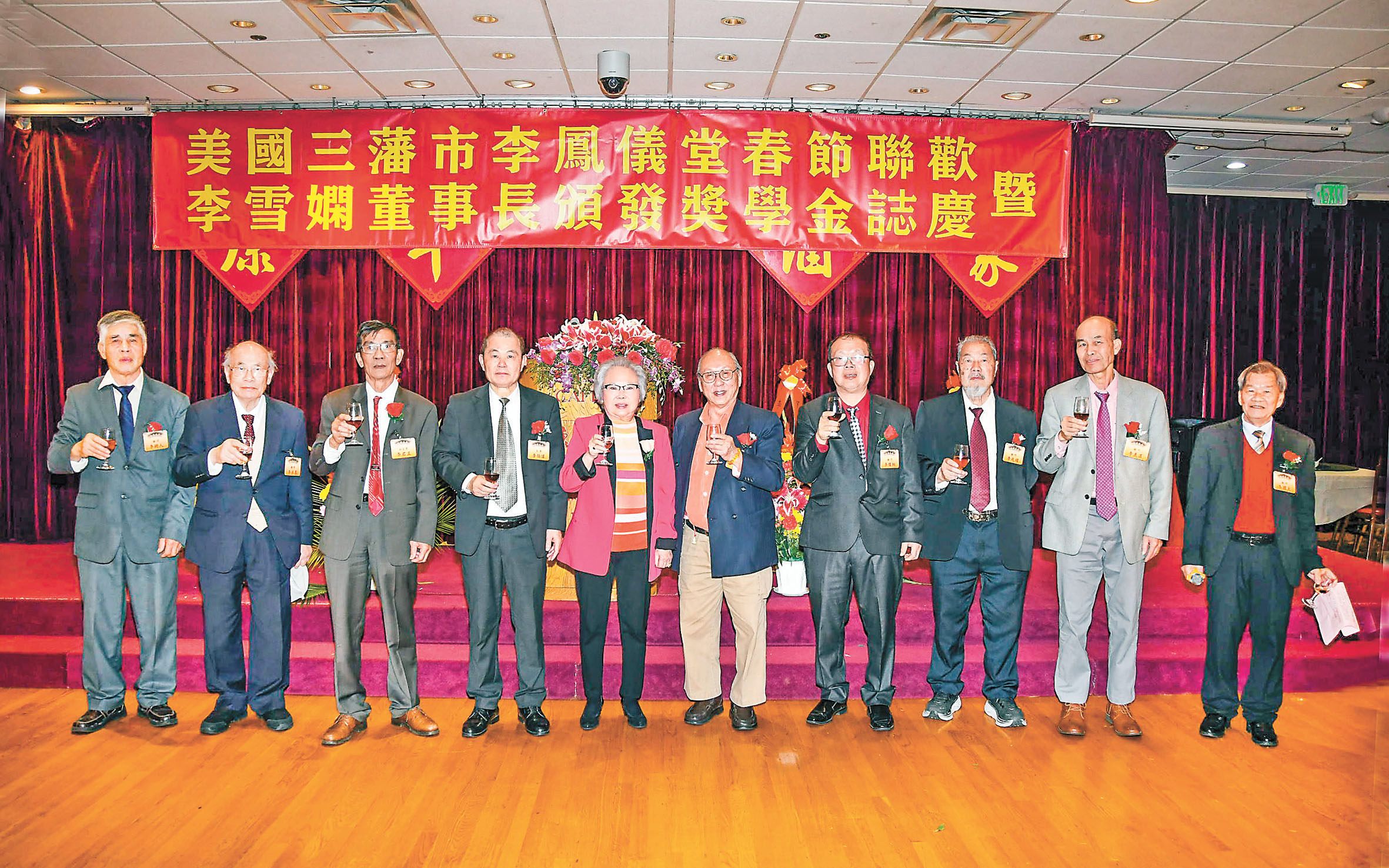 正副主席，元老、李雪嫻董事長，顧問祝酒。譚國亮攝