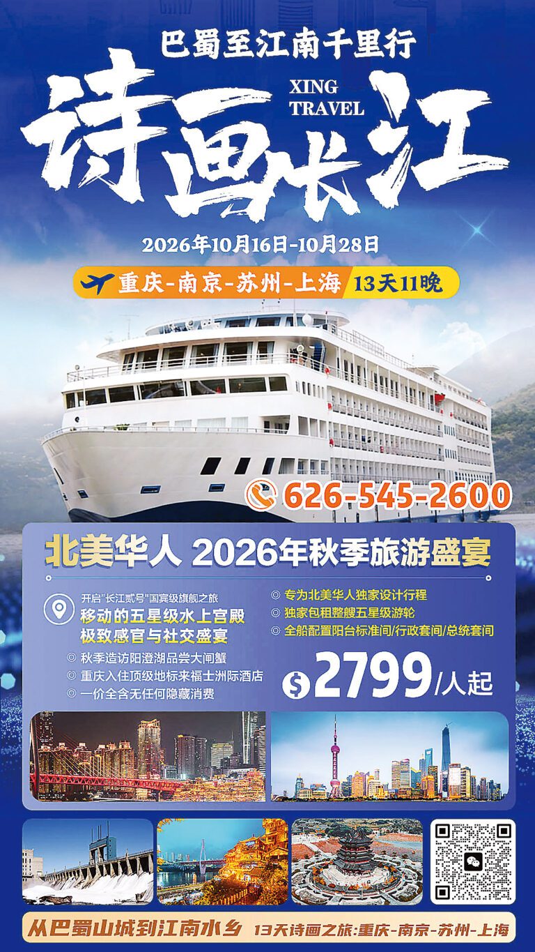 行天下旅遊正式開業-XING TRAVEL　深耕高品質深度游，打造最懂時令的旅行體驗