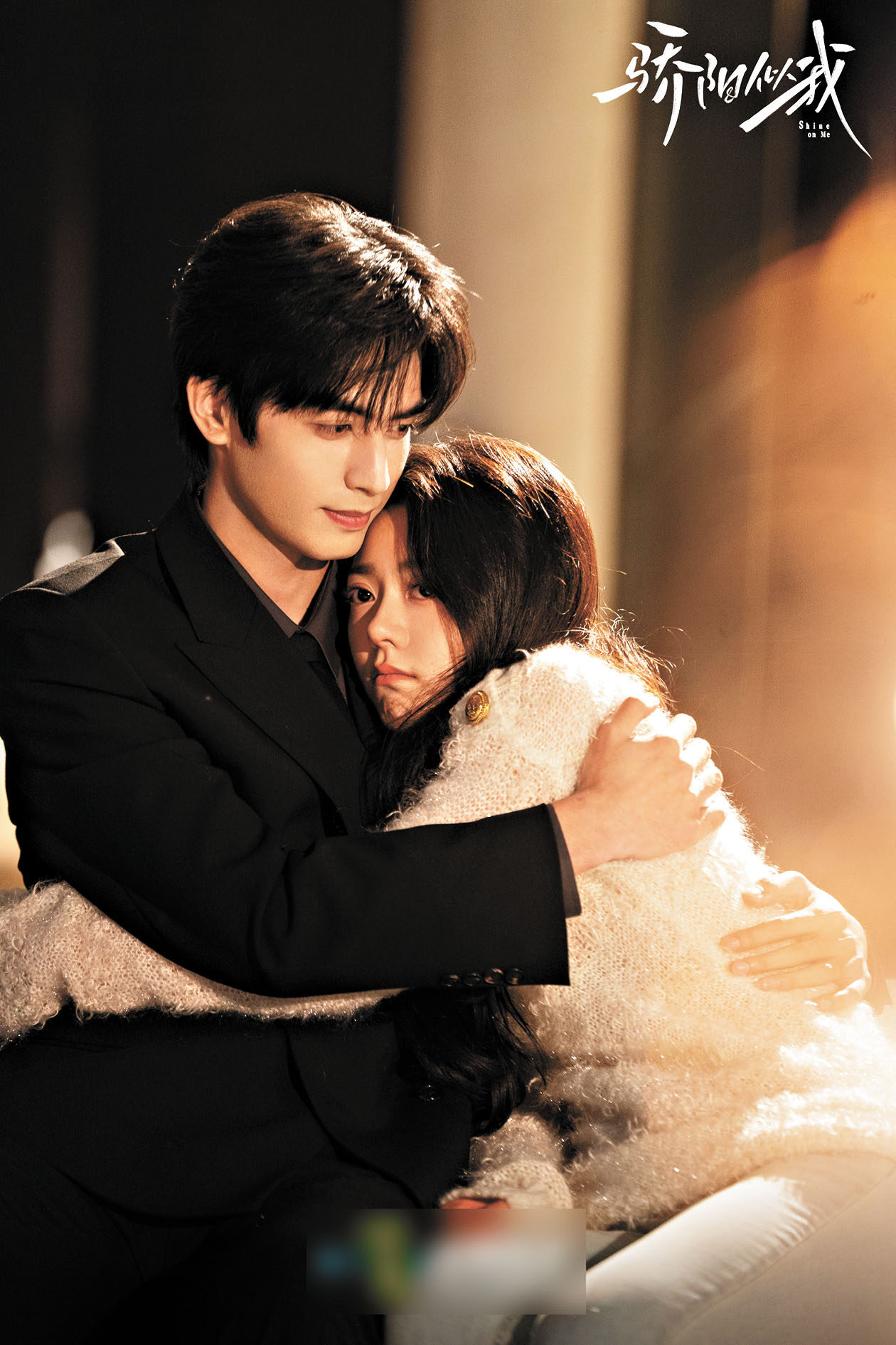 宋威龍、趙今麥合作《驕陽似我》大受好評。網上圖片