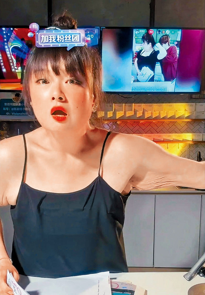 由加加大碼變中碼,皮膚難免會鬆馳,細細粒驚現「阿婆皮」。