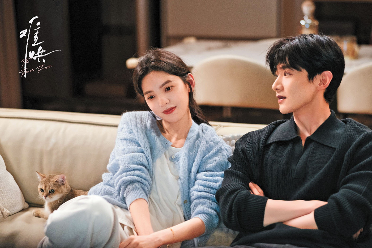 《難哄》由白敬亭、章若楠主演。網上圖片