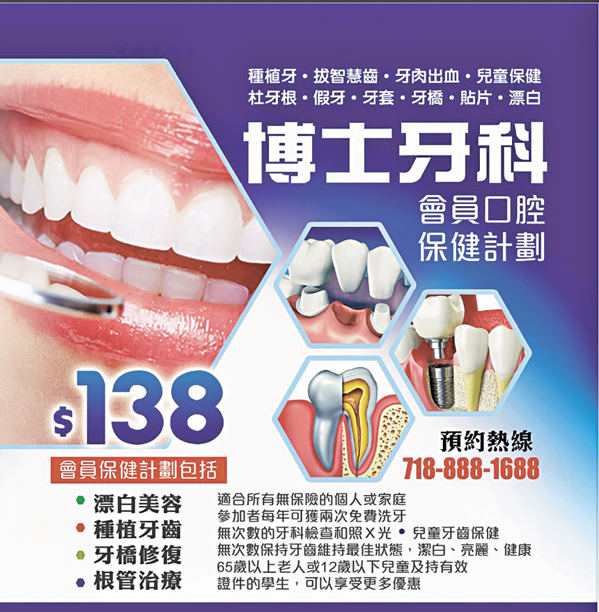 博士牙科專注於家庭牙醫、兒童牙科及口腔護理，提供人工植牙、牙齒矯正、假牙修復、全口重建與美容牙科等專業服務，以卓越技術與專業團隊守護患者口腔健康。