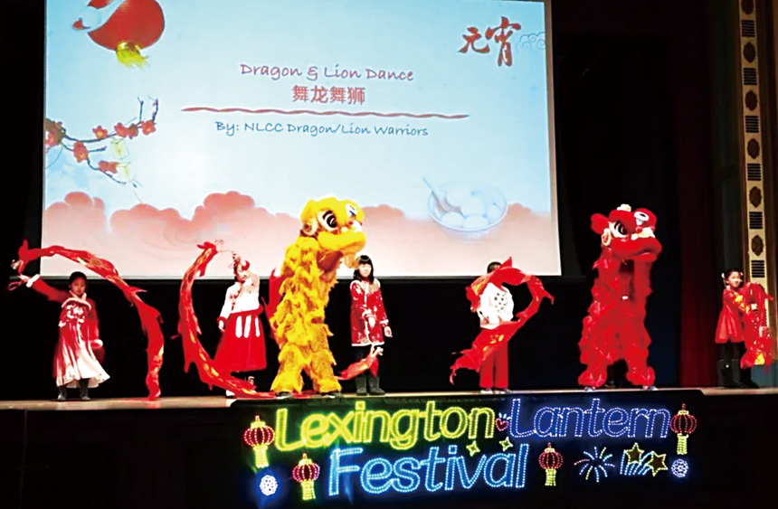 舞臺上的舞獅表演。