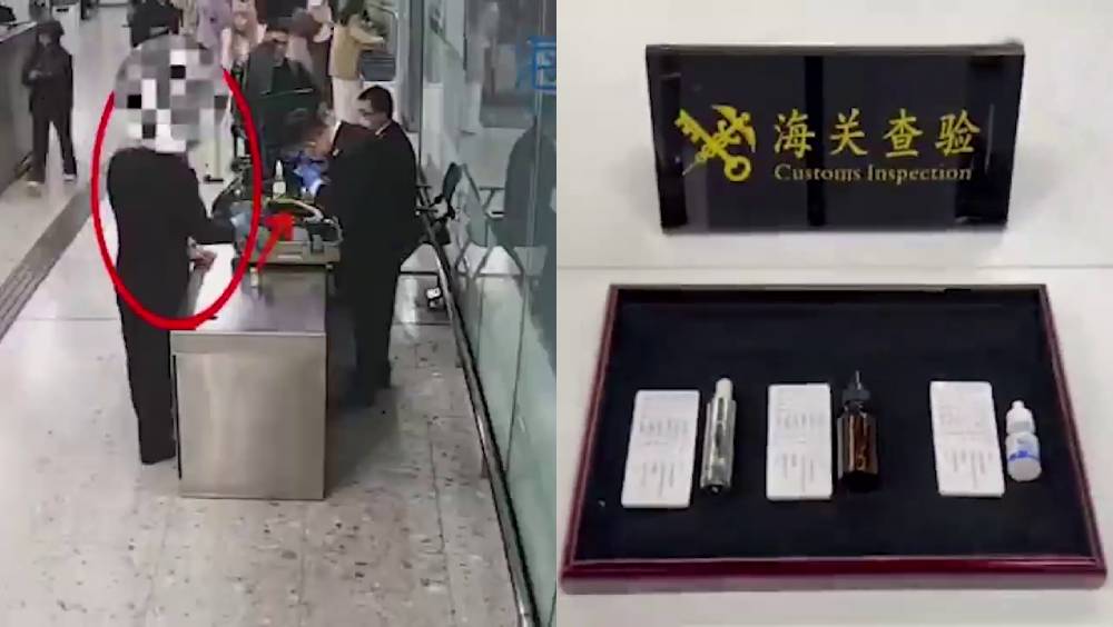 西九龍站海關揭發毒品案 男子利用眼藥水樽藏冰毒被捕