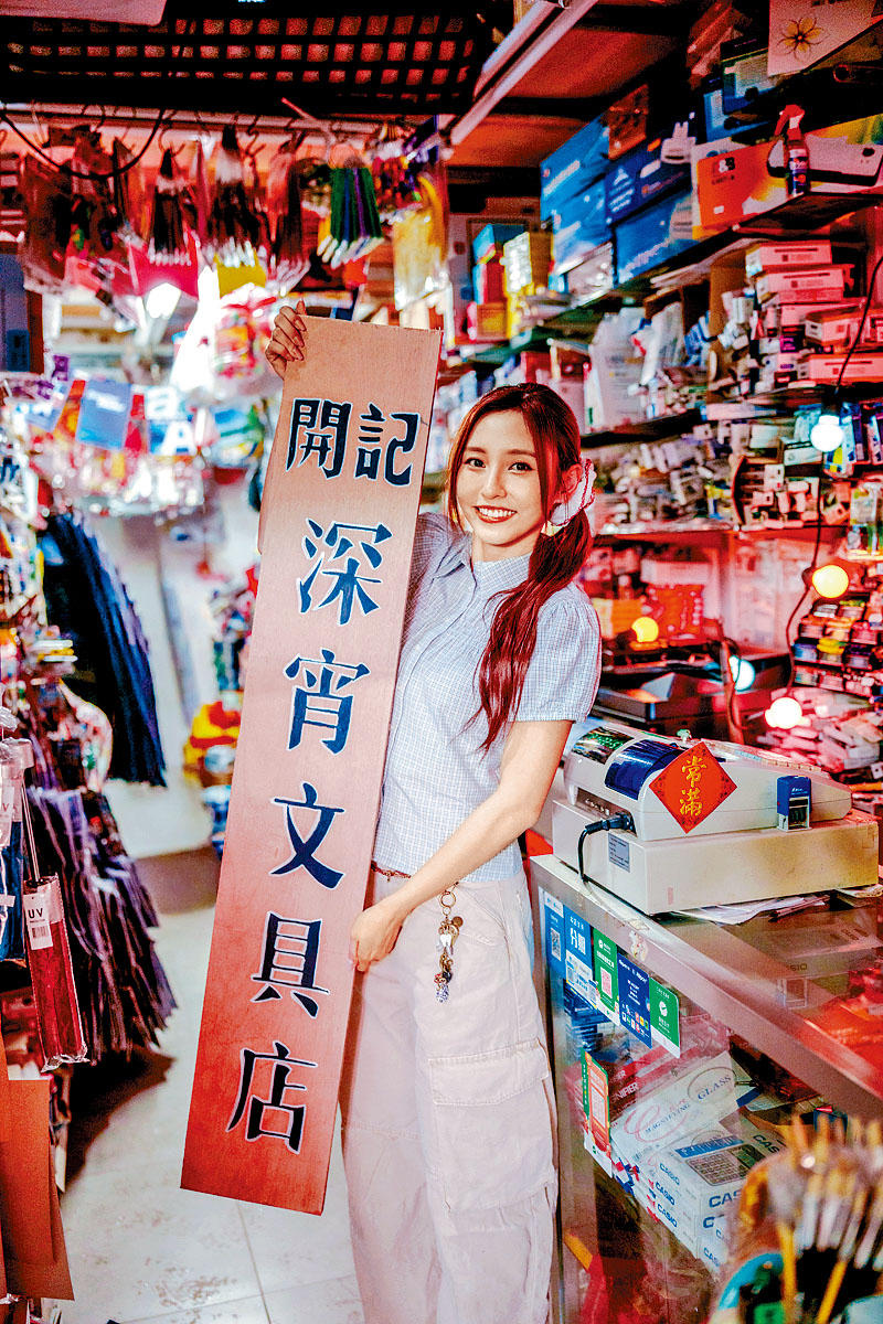 Ivy新歌歌詞靈感源於花名「大口蘇」。