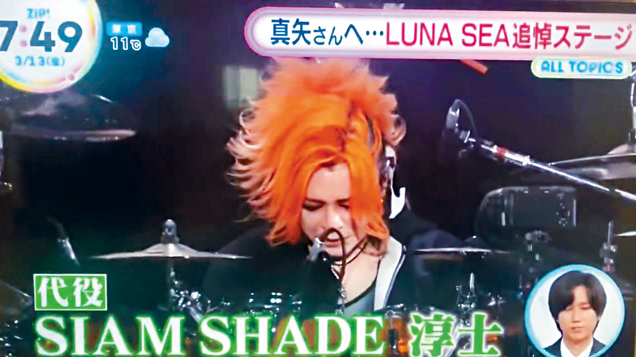 真矢徒弟淳士擔任客席鼓手,他亦哭成淚人。