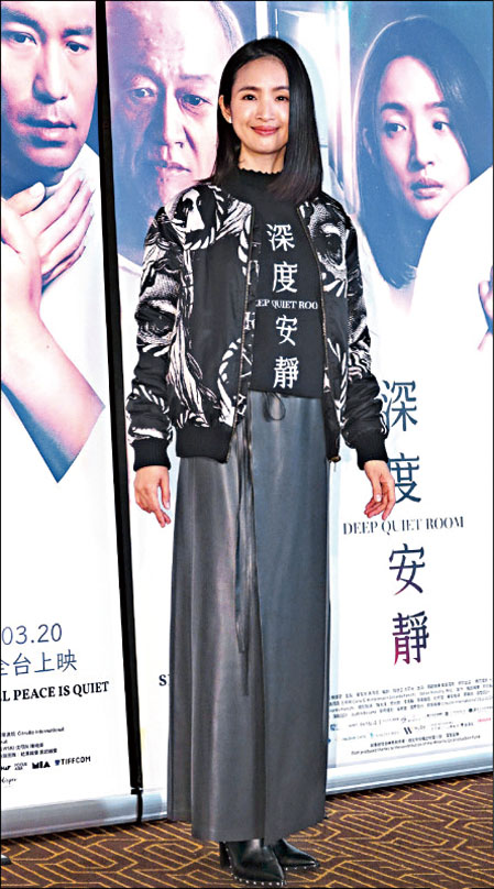 林依晨現身《深度安靜》記者會。網上圖片