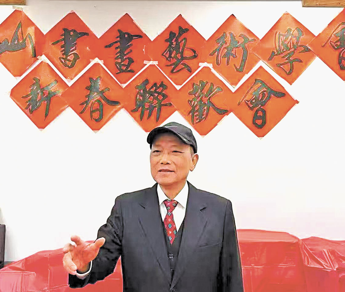 林華昌會長致新春賀詞。