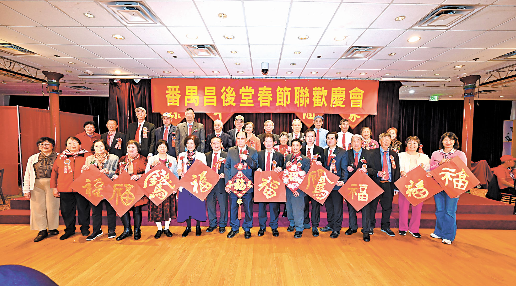 番禺昌後堂總理楊國興、副總理江強暨值理及夫人向嘉賓祝賀新年。馬紅兵攝