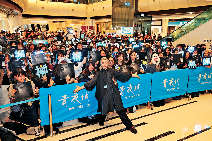 Jer心情大靚，與到場粉絲合照。