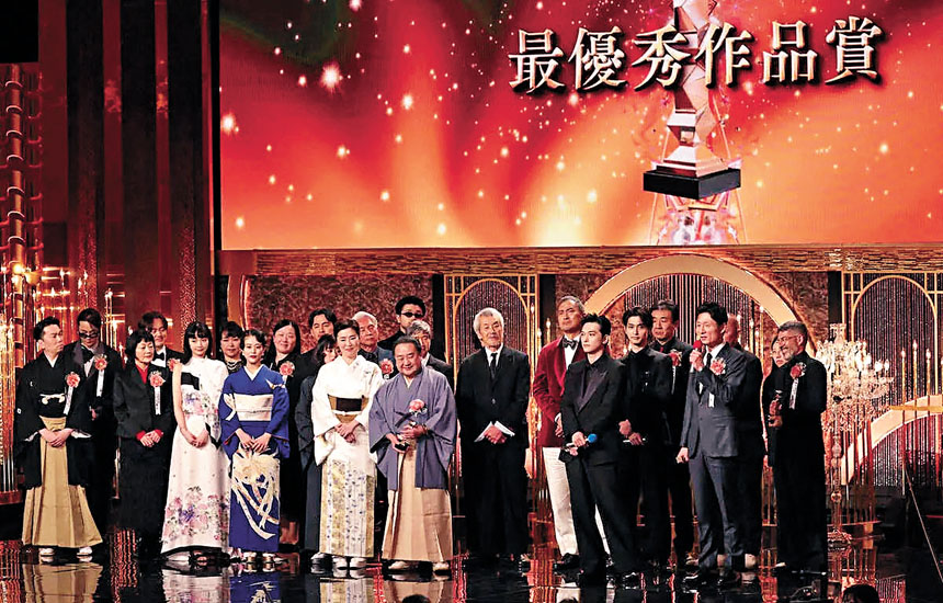 《國寶》榮獲第49屆日本電影學院獎最佳影片獎，該片團隊全體上台領獎。