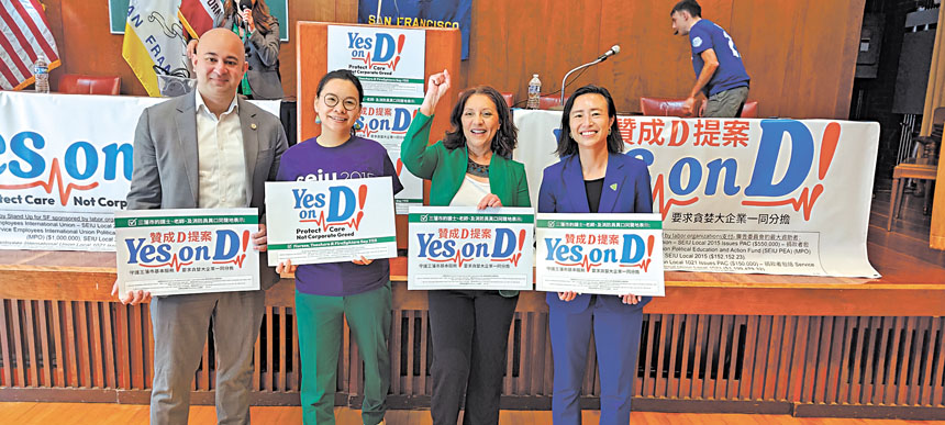 左起:馬百樂、陳小炎 梅義加及陳詩敏等幾位市參事現身支持。D提案競選團隊