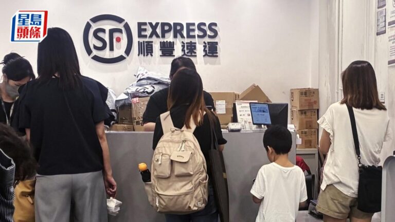 順豐速運調整港澳本地件收費 明起加收1元燃油附加費