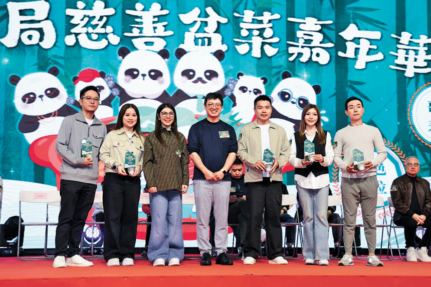 保良局總理蔡加敏（右二）及一眾嘉賓齊出席活動。