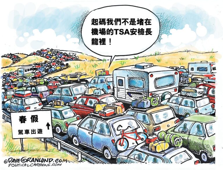 漫畫