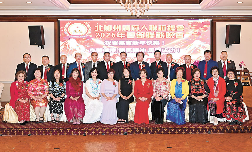 北加州廣府人聯誼總會首長同仁合影。馬紅兵攝