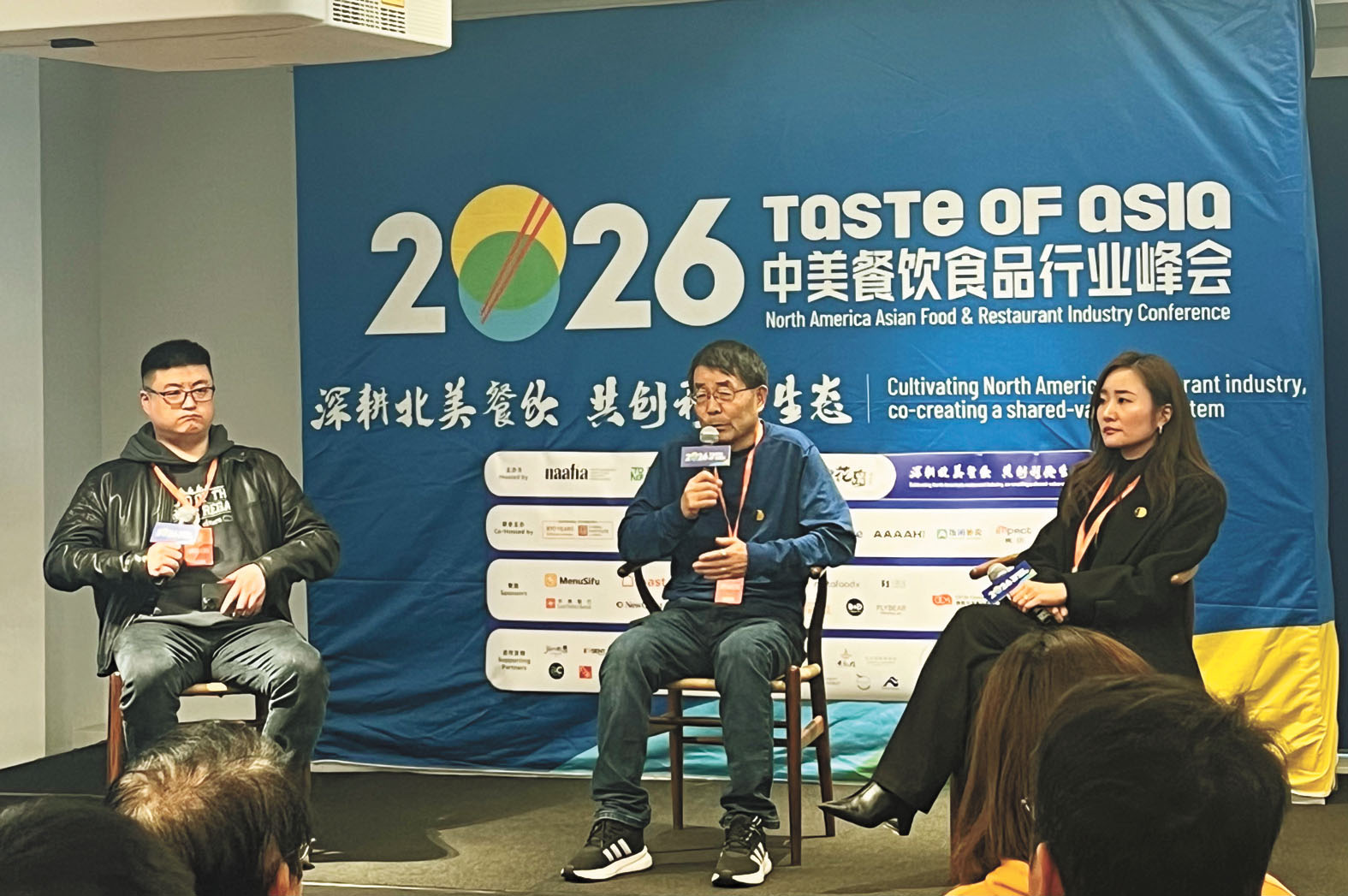 專家研討AI在餐飲業的應用。