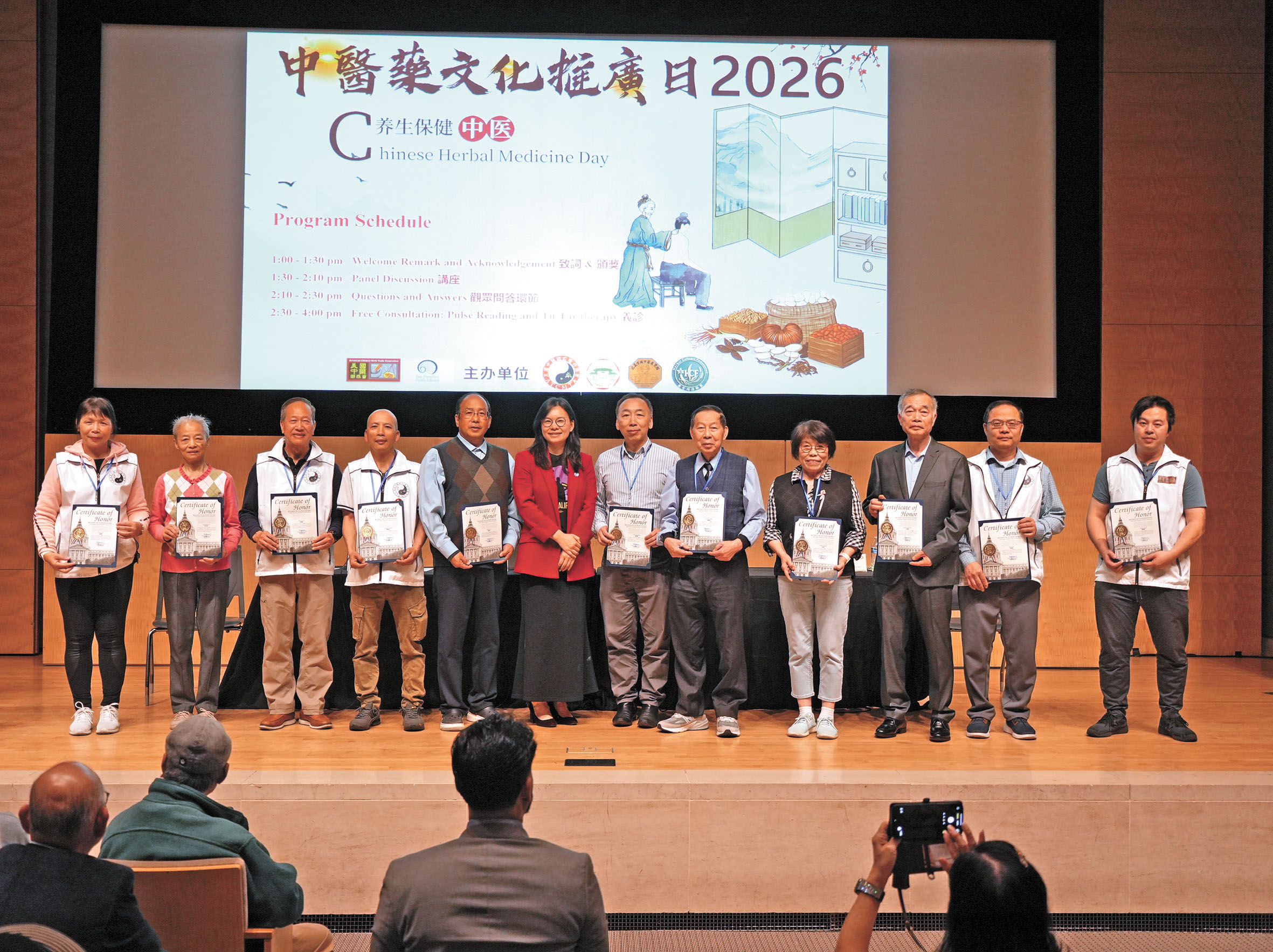 市參事陳小焱（左六）向部分參與義診的醫師及主辦方頒發感謝狀。記者黃偉江攝