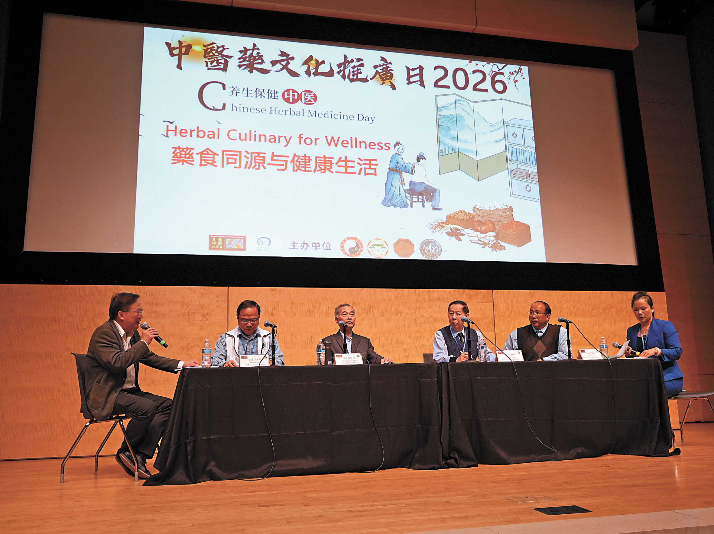 《藥食同源與健康生活》主題講座及問答。記者黃偉江攝