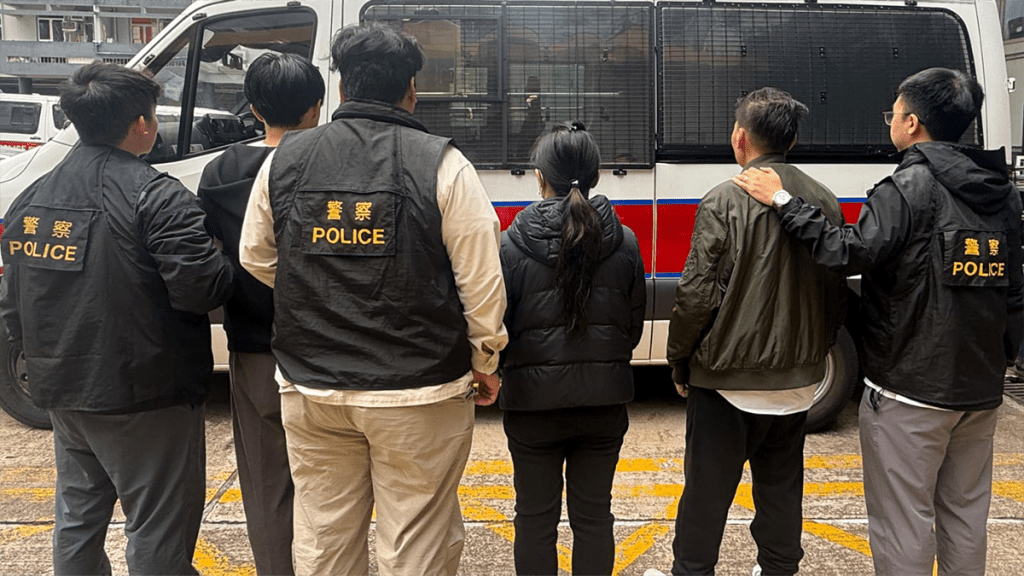 黃大仙警區彩雲邨檢獲260萬元海洛英 拘捕三男女