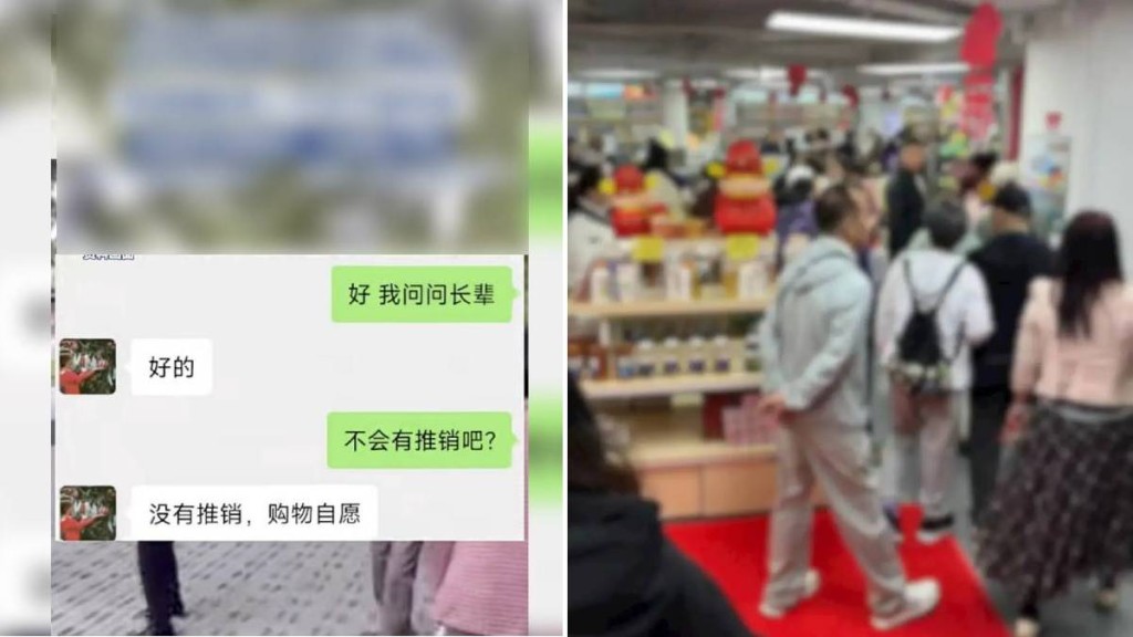 深圳鹽田文旅局調查港珠澳低價團 揭發強制購物問題