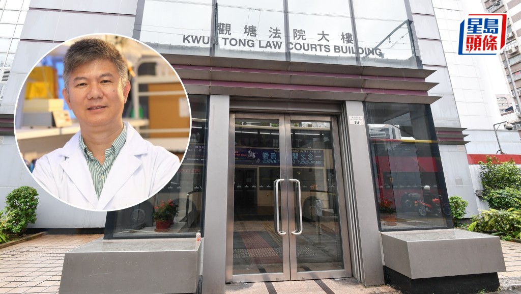 科大前講座教授涉收受賄款及派發利是 助學生入讀碩士課程獲准保釋