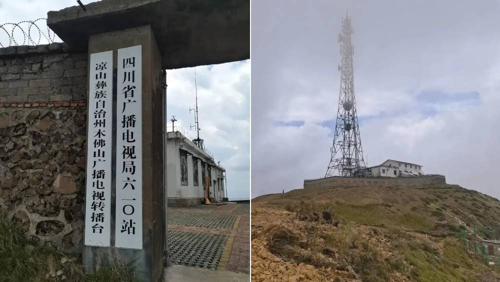 四川電視台招聘高山機房駐守員 月需獨守海拔3600米山頂半個月