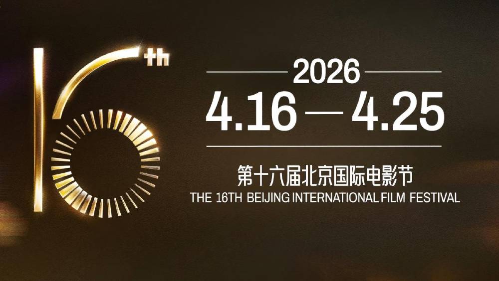 中日關係緊張影響文化交流 北京國際電影節取消日本電影周