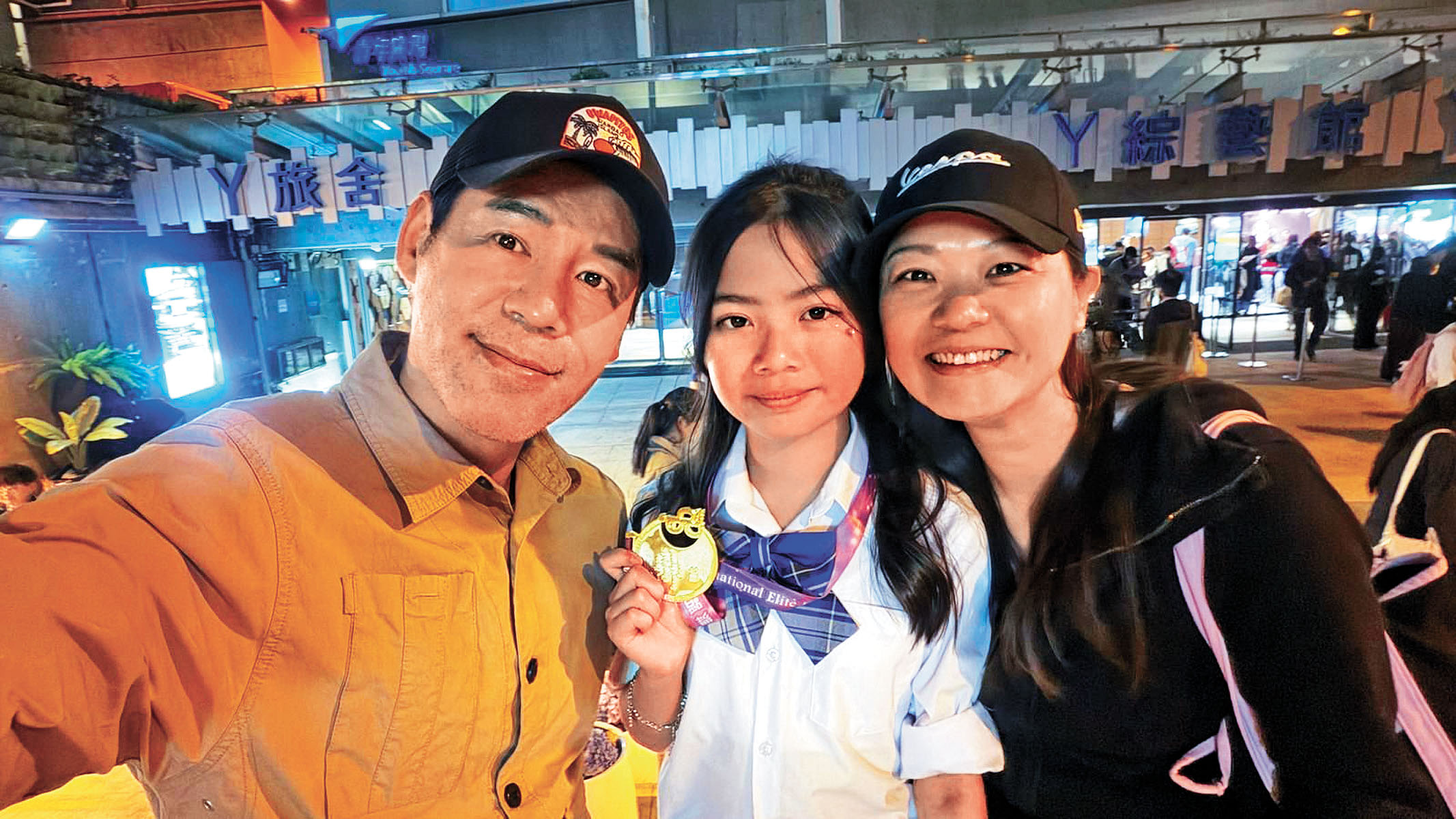 ■徐榮與太太開心見證愛女「包包」徐心怡奪金。