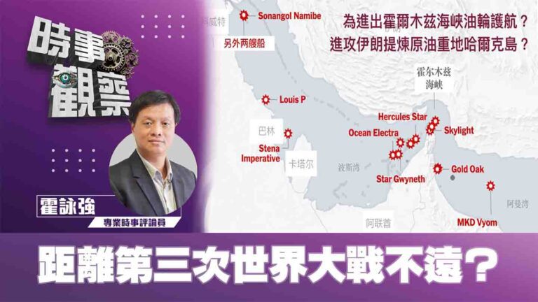 粵語距離第三次世界大戰不遠？