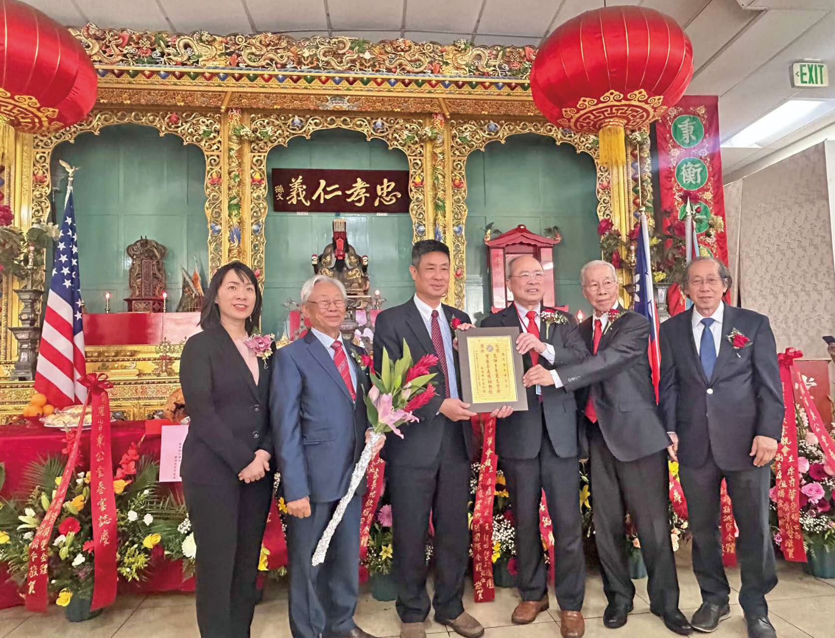 余武良（右3）亦向聶澤英（左3）頒發「總堂元老證書」。羅省秉公堂提供